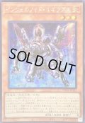 〔状態A-〕☆アジア☆インフェルノイドルキフグス【シークレット】{アジアTW01-JP102}《モンスター》