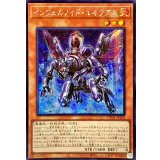 ☆アジア☆インフェルノイドルキフグス【シークレット】{アジアTW01-JP102}《モンスター》