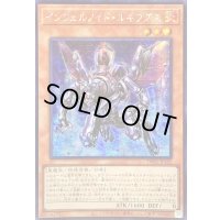 〔状態A-〕☆アジア☆インフェルノイドルキフグス【シークレット】{アジアTW01-JP102}《モンスター》