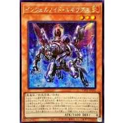 画像1: ☆アジア☆インフェルノイドルキフグス【シークレット】{アジアTW01-JP102}《モンスター》