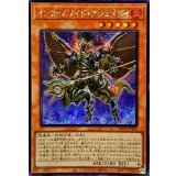 ☆アジア☆インフェルノイドアシュメダイ【シークレット】{アジアTW01-JP104}《モンスター》