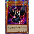 ☆アジア☆魔轟神グリムロ【クォーターセンチュリーシークレット】{アジアTW02-JP007}《モンスター》