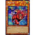 ☆アジア☆魔轟神獣ケルベラル【シークレットパラレル】{アジアTW02-JP014}《モンスター》