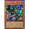 ☆アジア☆魔轟神マルコシア【シークレットパラレル】{アジアTW02-JP018}《モンスター》