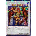 〔状態A-〕☆アジア☆魔轟神レヴュアタン【シークレットパラレル】{アジアTW02-JP021}《シンクロ》