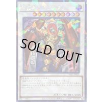 ☆アジア☆魔轟神レヴュアタン【シークレットパラレル】{アジアTW02-JP021}《シンクロ》