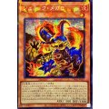 ☆アジア☆ジュラックメガロ【シークレットパラレル】{アジアTW02-JP027}《モンスター》