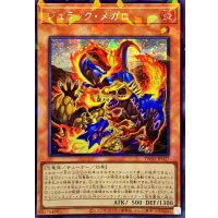 ☆アジア☆ジュラックメガロ【シークレットパラレル】{アジアTW02-JP027}《モンスター》