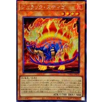 ☆アジア☆ジュラックスティゴ【シークレットパラレル】{アジアTW02-JP028}《モンスター》