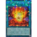 〔状態A-〕☆アジア☆ジュラックヴォルケーノ【シークレットパラレル】{アジアTW02-JP030}《魔法》