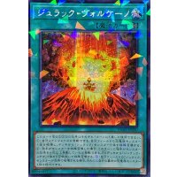 〔状態A-〕☆アジア☆ジュラックヴォルケーノ【シークレットパラレル】{アジアTW02-JP030}《魔法》