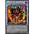 〔状態A-〕☆アジア☆ジュラックメテオ【シークレットパラレル】{アジアTW02-JP040}《シンクロ》