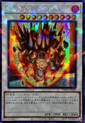 〔状態A-〕☆アジア☆ジュラックメテオ【シークレットパラレル】{アジアTW02-JP040}《シンクロ》