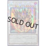 ☆アジア☆ジュラックメテオ【シークレットパラレル】{アジアTW02-JP040}《シンクロ》