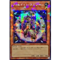 ☆アジア☆ジェムナイトラズリー【シークレットパラレル】{アジアTW02-JP051}《モンスター》
