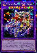 ☆アジア☆ジェムナイトレディブリリアントダイヤ【シークレットパラレル】{アジアTW02-JP065}《融合》