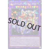 ☆アジア☆ジェムナイトレディブリリアントダイヤ【シークレットパラレル】{アジアTW02-JP065}《融合》