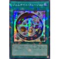 〔状態B〕☆アジア☆ジェムナイトフュージョン【シークレットパラレル】{アジアTW02-JP069}《魔法》
