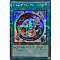 ☆アジア☆ジェムナイトフュージョン【シークレットパラレル】{アジアTW02-JP069}《魔法》