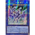 〔状態A-〕☆アジア☆(新)トリシューラの影霊衣【クォーターセンチュリーシークレット】{アジアTW02-JP083}《儀式》