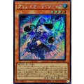 〔状態A-〕☆アジア☆クリシュナードウィッチ(日本版イラスト)【シークレット】{アジアWPP5-JP048}《モンスター》