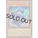 〔状態A-〕☆アジア☆クリシュナードウィッチ(日本版イラスト)【シークレット】{アジアWPP5-JP048}《モンスター》