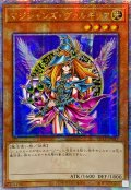 〔状態A-〕☆アジア☆マジシャンズヴァルキリア【クォーターセンチュリーシークレット】{アジアQCLP-JP017}《モンスター》