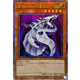 ☆アジア☆サイバードラゴン【クォーターセンチュリーシークレット】{アジアQCCP-JP015}《モンスター》
