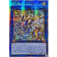 ☆アジア☆トリックスターノーブルエンジェル【クォーターセンチュリーシークレット】{アジアDP29-JP040}《リンク》