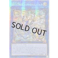 〔状態B〕☆アジア☆トリックスターノーブルエンジェル【クォーターセンチュリーシークレット】{アジアDP29-JP040}《リンク》