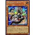 〔状態A-〕☆アジア☆星辰槍手ルキアス【シークレット】{アジアDBJH-JP001}《モンスター》