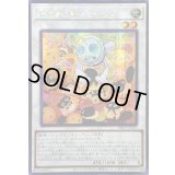 ☆アジア☆クッキィヤミーウェイ【シークレット】{アジアDBJH-JP020}《シンクロ》