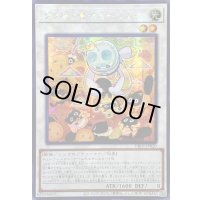 〔状態A-〕☆アジア☆クッキィヤミーウェイ【シークレット】{アジアDBJH-JP020}《シンクロ》