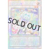 〔状態B〕☆アジア☆カプシーヤミーウェイ【プリズマティックシークレット】{アジアDBJH-JP019}《シンクロ》