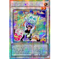 ☆アジア☆カプシーヤミーウェイ【プリズマティックシークレット】{アジアDBJH-JP019}《シンクロ》