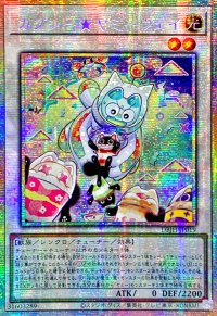 〔状態A-〕☆アジア☆カプシーヤミーウェイ【プリズマティックシークレット】{アジアDBJH-JP019}《シンクロ》