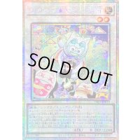 〔状態A-〕☆アジア☆カプシーヤミーウェイ【プリズマティックシークレット】{アジアDBJH-JP019}《シンクロ》