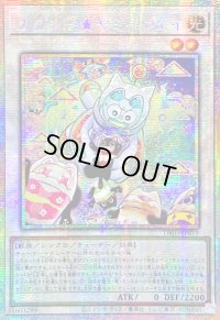 ☆アジア☆カプシーヤミーウェイ【プリズマティックシークレット】{アジアDBJH-JP019}《シンクロ》