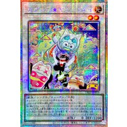 画像1: 〔状態A-〕☆アジア☆カプシーヤミーウェイ【プリズマティックシークレット】{アジアDBJH-JP019}《シンクロ》