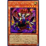 ☆アジア☆ミミグルマスター【シークレット】{アジアWPP6-JP015}《モンスター》