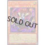 ☆アジア☆ミミグルマスター【シークレット】{アジアWPP6-JP015}《モンスター》