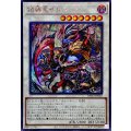 〔状態A-〕☆アジア☆鎖縛竜ザレン【シークレット】{アジアBPRO-JP042}《シンクロ》