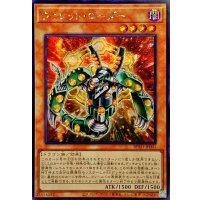 〔状態A-〕☆アジア☆ヴァレットローダー【シークレット】{アジアBPRO-JP001}《モンスター》