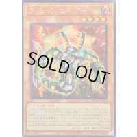 〔状態A-〕☆アジア☆ヴァレットローダー【シークレット】{アジアBPRO-JP001}《モンスター》