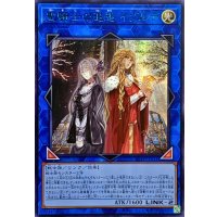 〔状態A-〕☆アジア☆聖騎士の追想イゾルデ【シークレットBLUEVer.】{アジア25TP-JP211}《リンク》