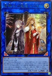 〔状態A-〕☆アジア☆聖騎士の追想イゾルデ【シークレットBLUEVer.】{アジア25TP-JP211}《リンク》