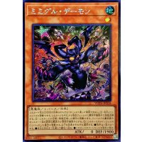 〔状態A-〕☆アジア☆ミミグルデーモン【シークレット】{アジアWPP6-JP018}《モンスター》