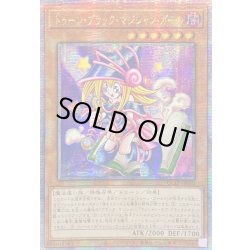 画像1: 〔状態A-〕☆アジア☆トゥーンブラックマジシャンガール【クォーターセンチュリーシークレット】{アジアQCLP-JP010}《モンスター》