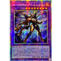☆アジア☆MHEROアトミック【プリズマティックシークレット】{アジアTTP1-JP026}《融合》