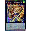 ☆アジア☆K9EXRipperM【プリズマティックシークレット】{アジアBPRO-JP043}《エクシーズ》